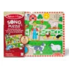 Melissa & Doug Wooden Song Puzzle Old MacDonald's Farm -TOYS'N'TUCK SALE 402830 fa23825a 2401 4530 adfd 14b19a348085