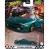 Hot Wheels Boulevard Mitsubishi 3000GT VR-4 (98) HRT68 -TOYS'N'TUCK SALE 439060 ef585215 592c 4d58 9a32 cb077a7e6277